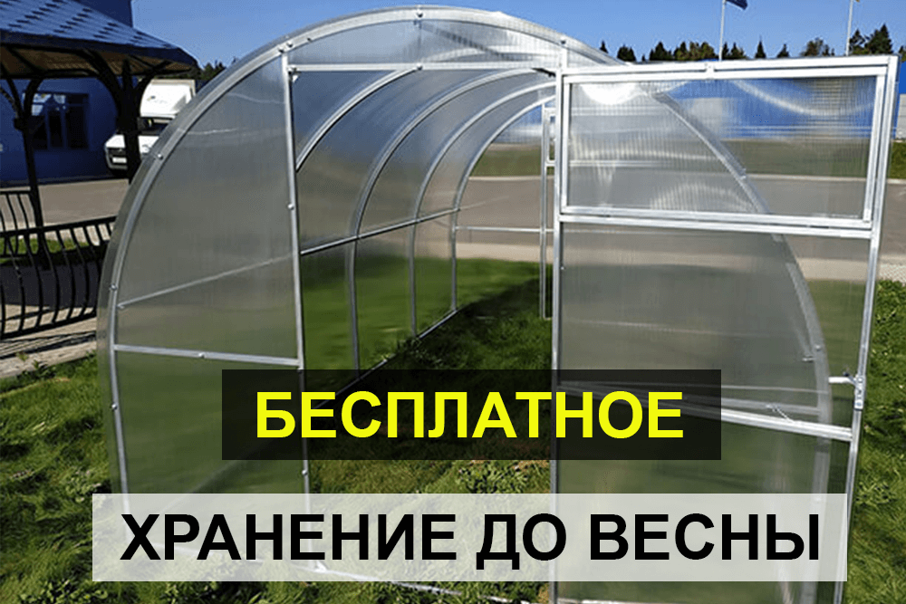 шуруповёрт в подарок банер